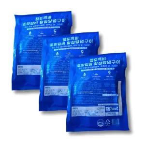 초량갈비 수제 칼집양념구이 1kg x3봉