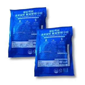 초량갈비 수제 칼집양념구이 /1kg x2봉 (총2kg)