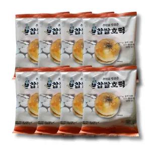 부산 국제시장 찹쌀 꿀호떡 80gx8봉