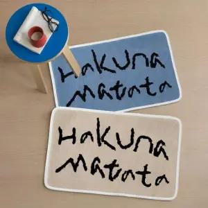 기분좋은 하쿠나마타타 발매트 러그 욕실