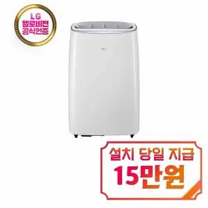 [LG] 휘센 오브제컬렉션 이동식 에어컨 7평형 (화이트/샤인무광데코) / PQ07FDWCS