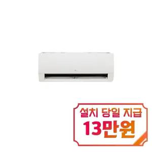 [LG] 휘센 벽걸이 에어컨 6평형 / SQ06FJ1WFS