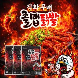 (무료배송) 원앙닭발 직화 무뼈 졸맵 닭발 150g X 3팩