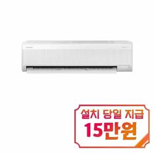[삼성] AI 무풍 콤보 벽걸이 에어컨 11평형 / AR60F11D11WS / S