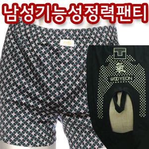 정력기능팬티/남자기능성팬티/더블박스/트렁크/런닝