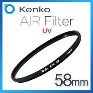 무료배송 [썬포토정품] KENKO AIR UV 58mm 렌즈필터