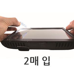 네비게이션 필름 7인치 액정보호 고선명 지문방지 필름 2매입