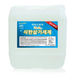 마이스토어 식판삶기세제 18.75L 식기세척기세제 업소용 단체급식 식판
