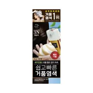 미쟝센 쉽고빠른 거품 염색약 3N 흑갈색