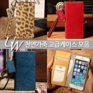 어반웨스트 지갑형 가죽 케이스 갤럭시 S26 울트라 S25 S24 FE S23 S22 S21 플러스 S20 노트20 아이폰17