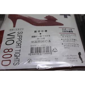 10켤레 국산 카사이     80D 80데니아 팬티스타킹      80 데니아 갱수네 KASAI 봄 가을 겨울