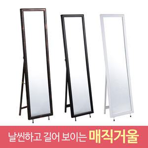 날씬하고 길어 보이는 매직 거울 SM-225