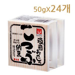 시가야 낫또 1200g(50gx24개)