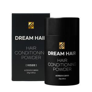 드림헤어 2.0 흑채 순간증모제 23g