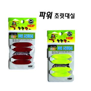 해동 HA-1116 파워 낚싯대 초릿대실/낚싯대실