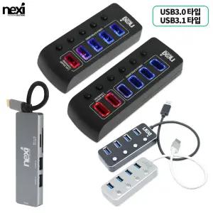 USB허브 노트북 맥북 아이패드 C타입 USB 멀티포트 확장 분배기 충전 멀티허브
