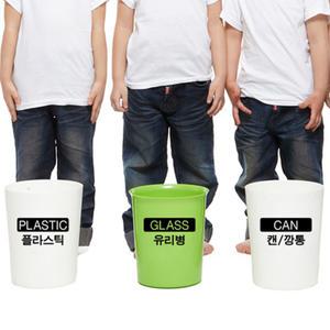 [GM데코] ph213-둥근네모분리수거레터링_포인트스티커