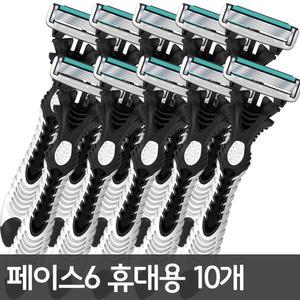 도루코 페이스6 휴대용면도기10개/6중날 페이스면도기