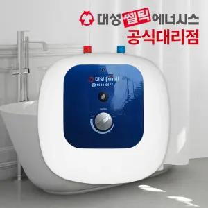 대성쎌틱 페로리 전기온수기 SG-15U 15리터 상향식 바닥형
