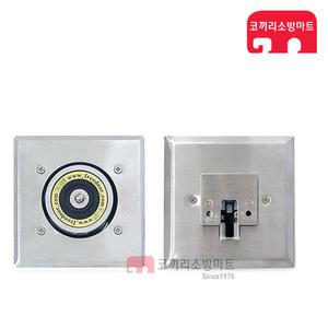 방화문 도어릴리즈 K-100 자석식 K-200 고리식 모음