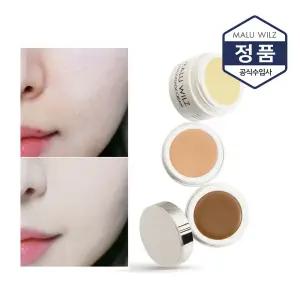 케머플라지 크림 컨실러