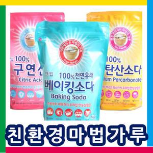 한입 베이킹소다 구연산 과탄산수소 주방세제