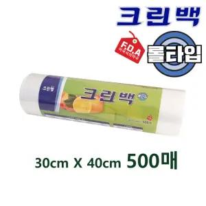크린랩 크린백 롤타입 크린롤백 / 30x40x500매