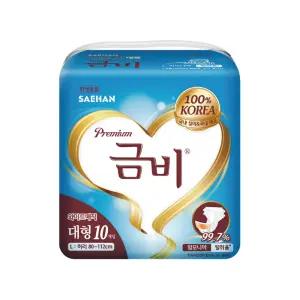 금비 프리미엄 와이드매직 대형(10매x8팩)