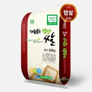 무농약쌀 20kg /25년산 햅쌀 ㅣ담양군농협 당일도정 상등급 단일품종 새청무ㅣ친환경쌀 우렁이농법