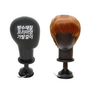 가발나라) EVA 두상형 가발걸이 미용스탠드 호환