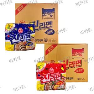 오뚜기 진라면 매운맛/순한맛 40봉 1박스