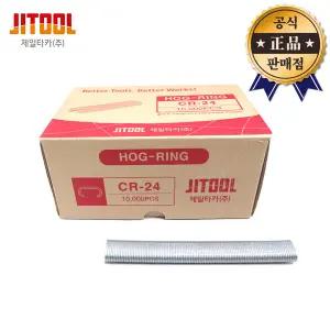 제일타카 호그링핀 CR-24 CR24 10000pcs C형 타카핀 호그링 핀 링 타카 에어