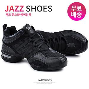 재즈화/라인댄스화/줌바댄스화