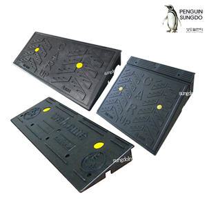 CAR-UP 카업 오름턱 경사로 경사판 보도블럭 차량진입판 턱 오름판 휠체어진입 경사로제작 도로안전용품