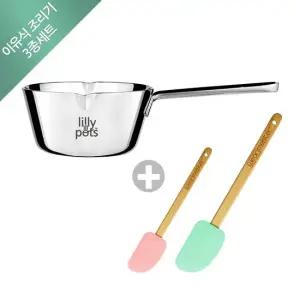 [릴리팟]이유식조리기 3종냄비+스파츌라 2개세트 편수냄비 밀크팬 이유식조리도구
