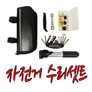 자전거 공구함 수리킷 정비함 펑크 패치 휴대용 공구함 육각렌치 펌프 바람 공기주입기 공구통 스패너