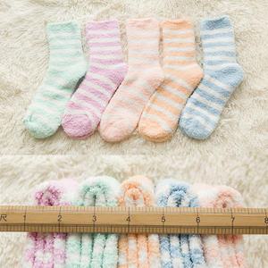 부드러운 극세사 수면양말 5종 택1 민트 블루 오렌지 퍼플 핑크