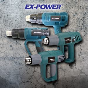 열풍기/디지털 열풍기/히팅건/공업용 드라이기/EHG-550/EHG-650/PLD-2000/PLD-2030