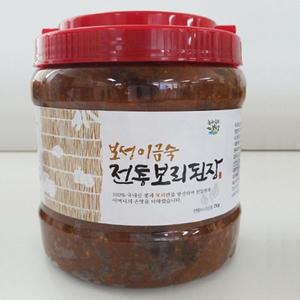 보성전통 보리된장 2kg