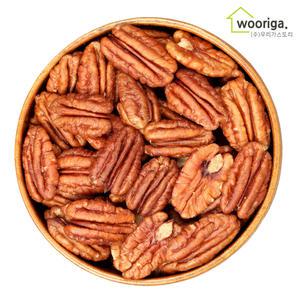 피칸 1kg 견과류