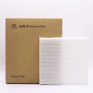 올뉴쏘렌토 에어컨필터 (97133 C5000)