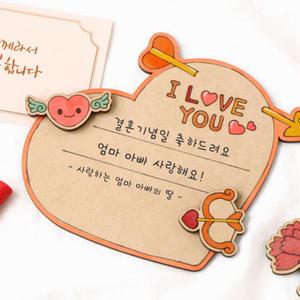 [오피스스쿨] 민화샵 어버이날 감사패 카드만들기 우드아트 DIY