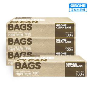 크린백 대형(100매) 4개 30cmX45cm