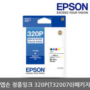 엡손 Epson 정품 320P T320070  4색잉크+전용용지 100매 패키지
