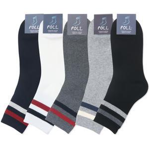 남성 면 양말 중목 스포츠 남자양말 10켤레 두줄 세트