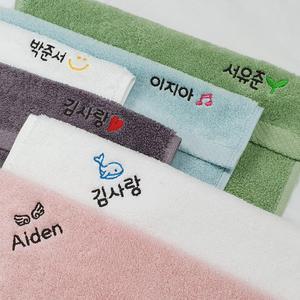 [네임코코] 어린이집 고리 수건 4+1 이름 자수 수건 돌답례품