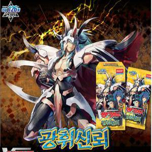 [아카데미과학] 뱅가드카드 광휘신뢰 절화요란 창람함대 수왕폭진