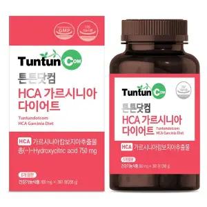 [튼튼닷컴]HCA 가르시니아 다이어트 (6개월분) 체지방 감소에 도움을 줄 수 있는 건강기능식품