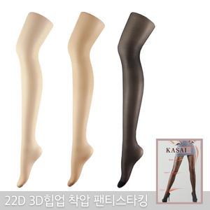카사이 국내생산 고탄력 3D 힙업 착압 22D 15데니아 팬티스타킹