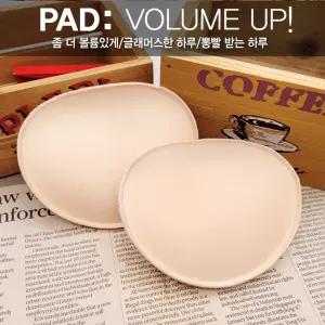 볼륨업 왕뽕패드2SET/왕뽕/브라패드/볼륨패드/뽕패드